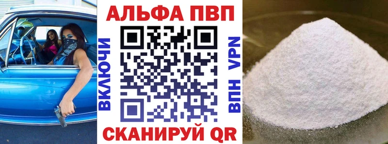 Купить закладку МАРИХУАНА  COCAIN  ГАШИШ  A PVP  Меф  Усть-Катав