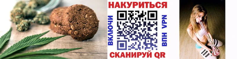 Купить  Усть-Катав  Еда ТГК конопля 