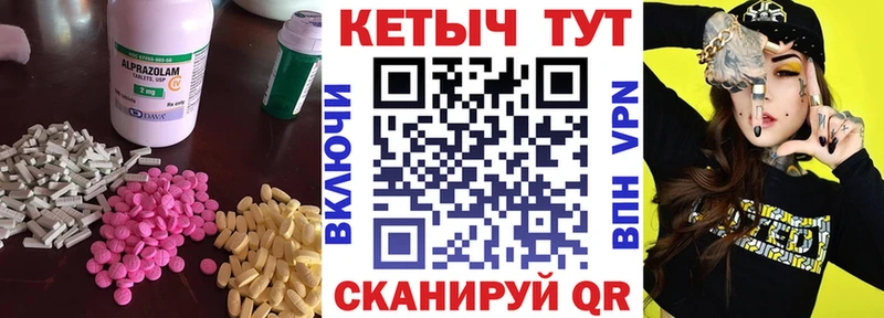 Купить  Усть-Катав  КЕТАМИН ketamine 