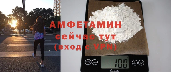 MDMA Premium VHQ Верхнеуральск
