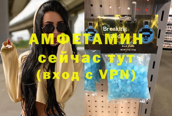 MDMA Premium VHQ Верхнеуральск