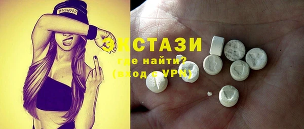 MDMA Premium VHQ Верхнеуральск