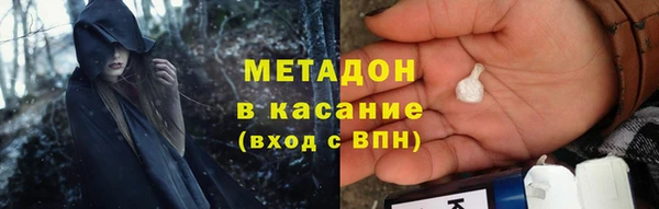 mix Верхний Тагил