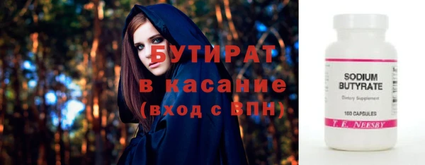MDMA Premium VHQ Верхнеуральск