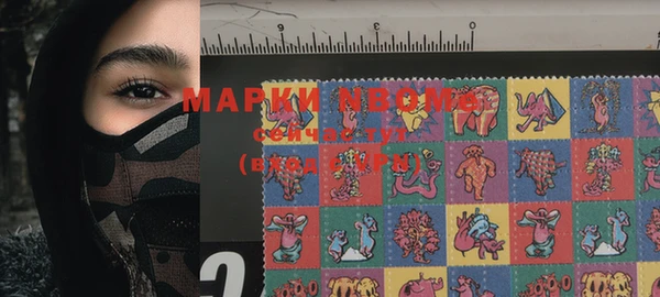 MDMA Premium VHQ Верхнеуральск