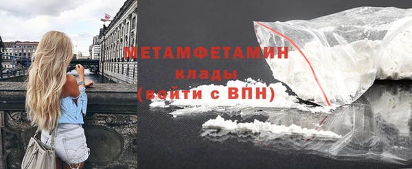 MDMA Premium VHQ Верхнеуральск