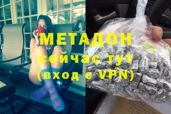 MDMA Premium VHQ Верхнеуральск