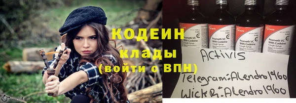 mix Верхний Тагил