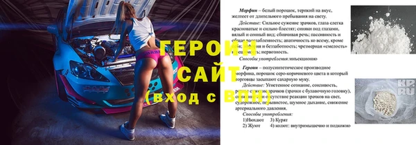mdma Верея