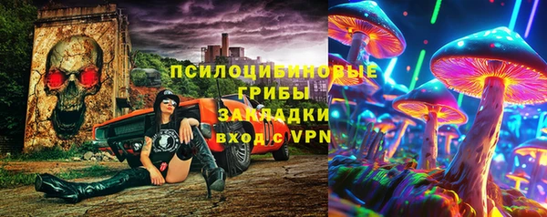 mix Верхний Тагил
