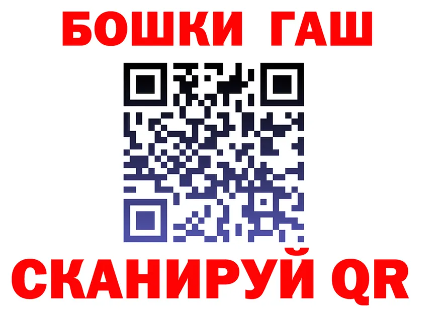ТГК Wax зеркало shop hydra Усть-Катав