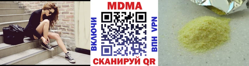 МДМА кристаллы  Купить закладки  Усть-Катав 