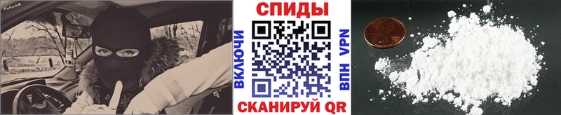 Первитин Methamphetamine  Купить закладки  Усть-Катав 