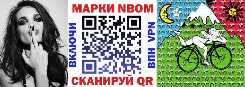 Купить  Усть-Катав  Наркотические марки 1500мкг 